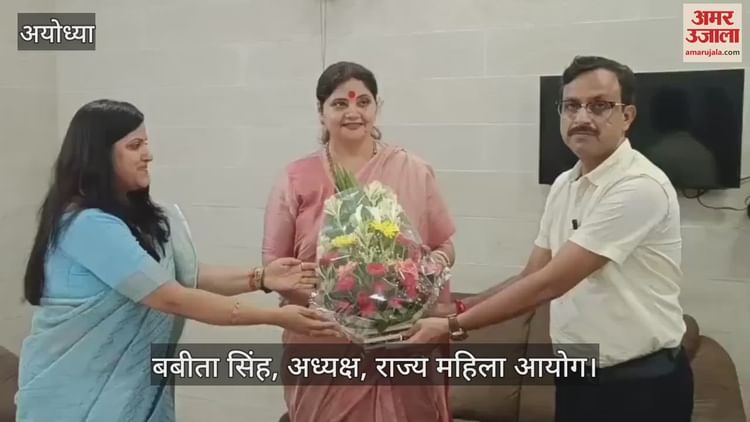 VIDEO: State Women’s Commission Chairman Bid